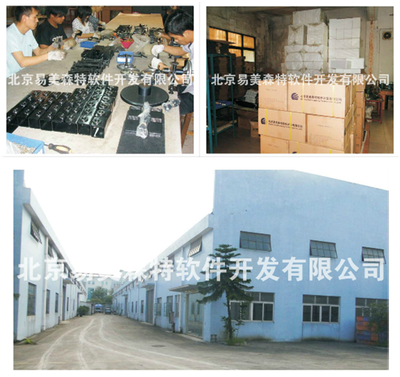 手輪腳盤(pán)在北京軟件開(kāi)發(fā)中的應(yīng)用