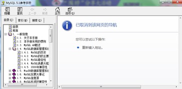PHP軟件工程師成長之路 從北大青鳥到牛X工程師的必備開發文檔與資源匯總（持續更新）