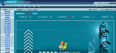 北大青鳥S2結(jié)業(yè)項(xiàng)目實(shí)踐 基于Java的中國零食網(wǎng)與云豆網(wǎng)社區(qū)開發(fā)
