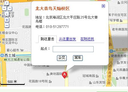 北京軟件開發(fā)領(lǐng)域解析 熱門方向與薪酬前景
